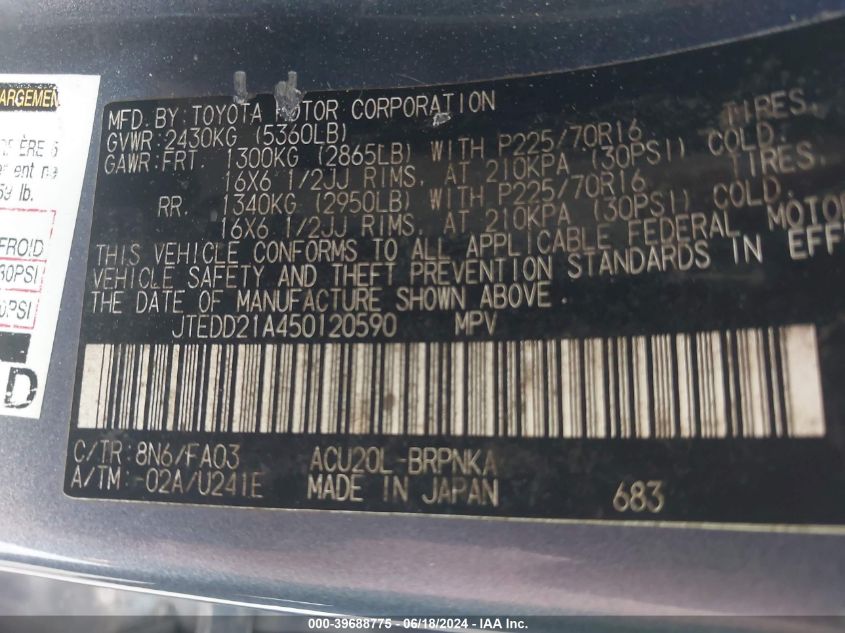 2005 Toyota Highlander VIN: JTEDD21A450120590 Lot: 39688775