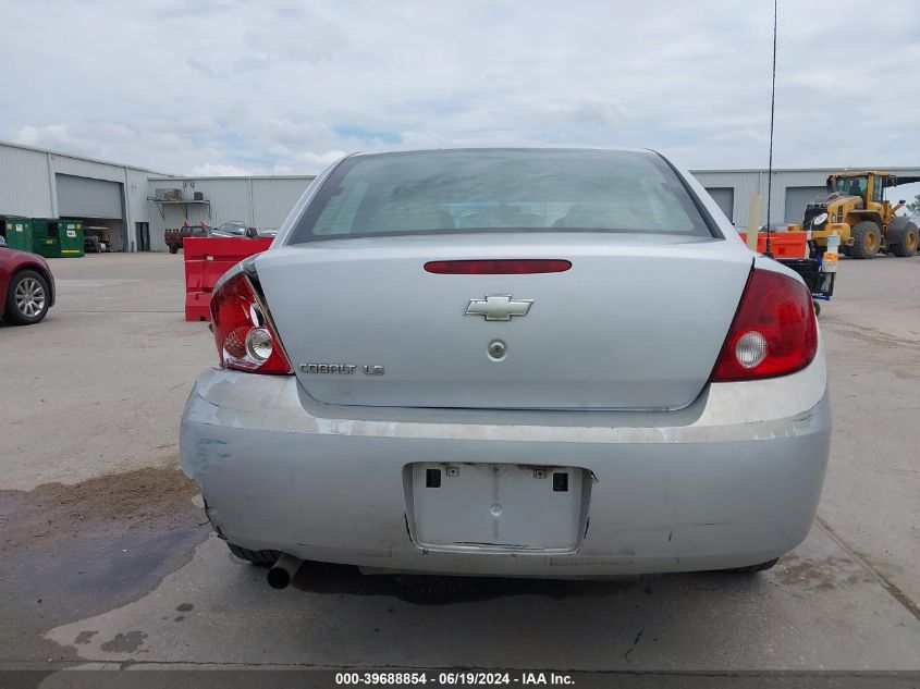 2006 Chevrolet Cobalt Ls VIN: 1G1AK55F367620858 Lot: 39688854