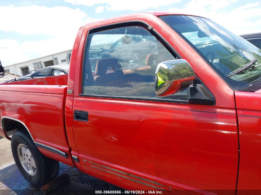 1992 Chevrolet Gmt-400 K1500 VIN: 1GCEK14Z4NZ150971 Lot: 39688866