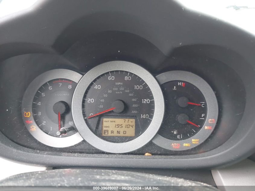 2007 Toyota Rav4 VIN: JTMBD33V675108125 Lot: 39689007