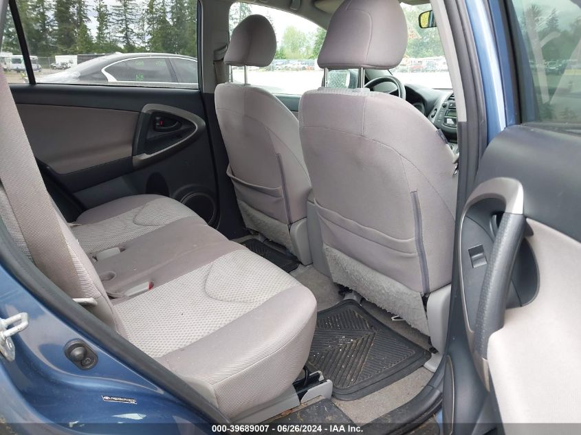 2007 Toyota Rav4 VIN: JTMBD33V675108125 Lot: 39689007