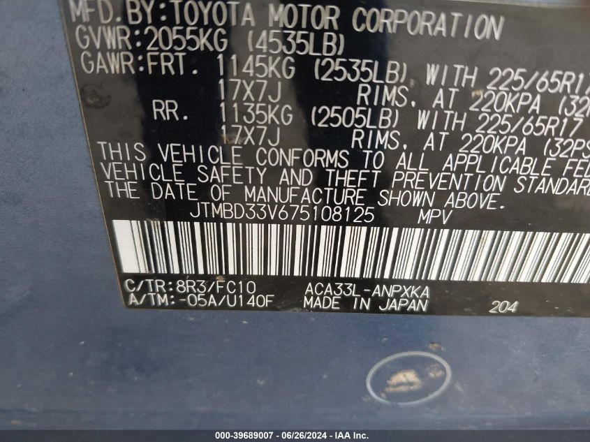 2007 Toyota Rav4 VIN: JTMBD33V675108125 Lot: 39689007