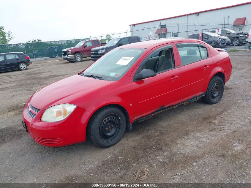 1G1AK58F477335924 | 2007 CHEVROLET COBALT