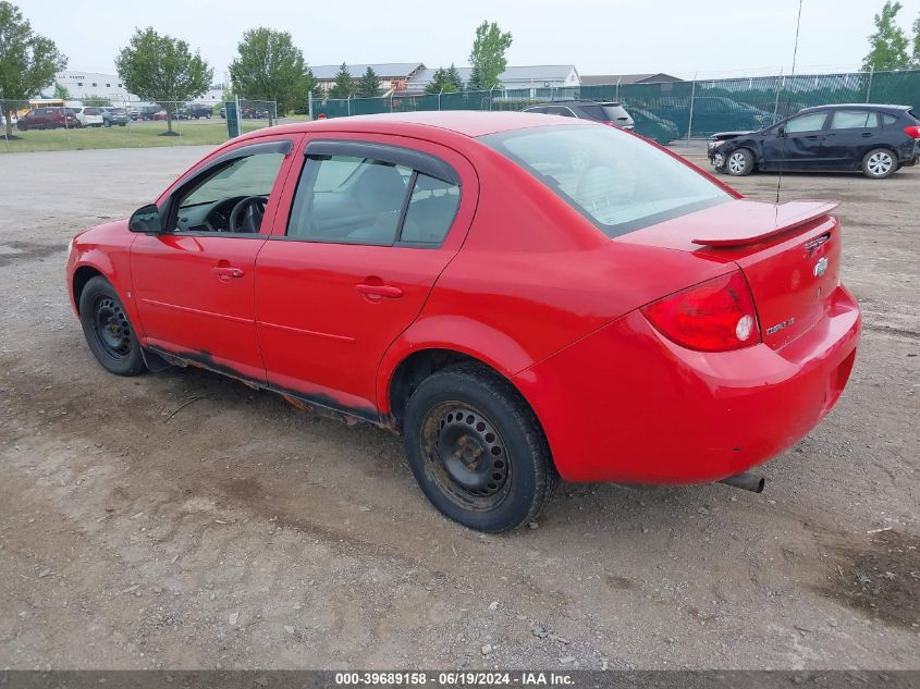 1G1AK58F477335924 | 2007 CHEVROLET COBALT