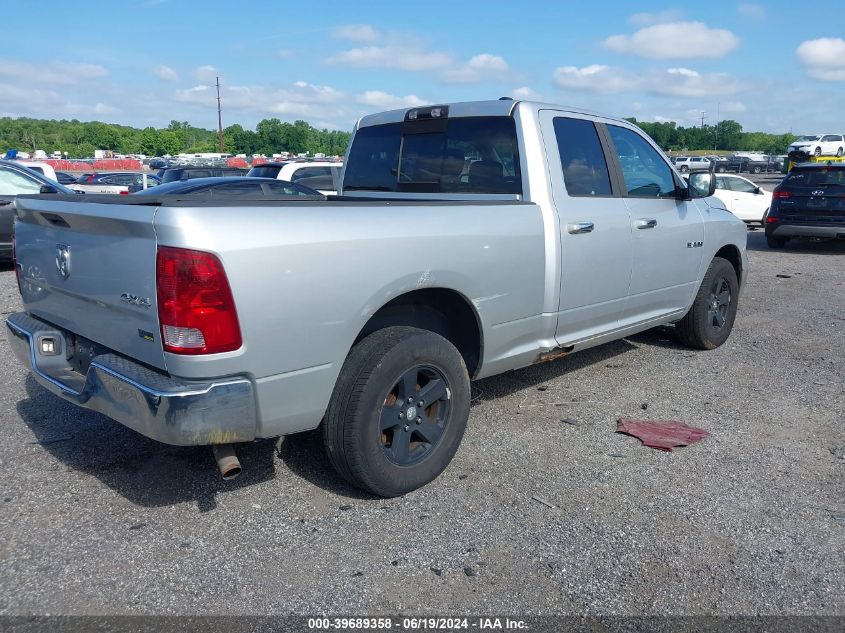 2010 Dodge Ram 1500 Slt/Sport/Trx VIN: 1D7RV1GP5AS177530 Lot: 39689358