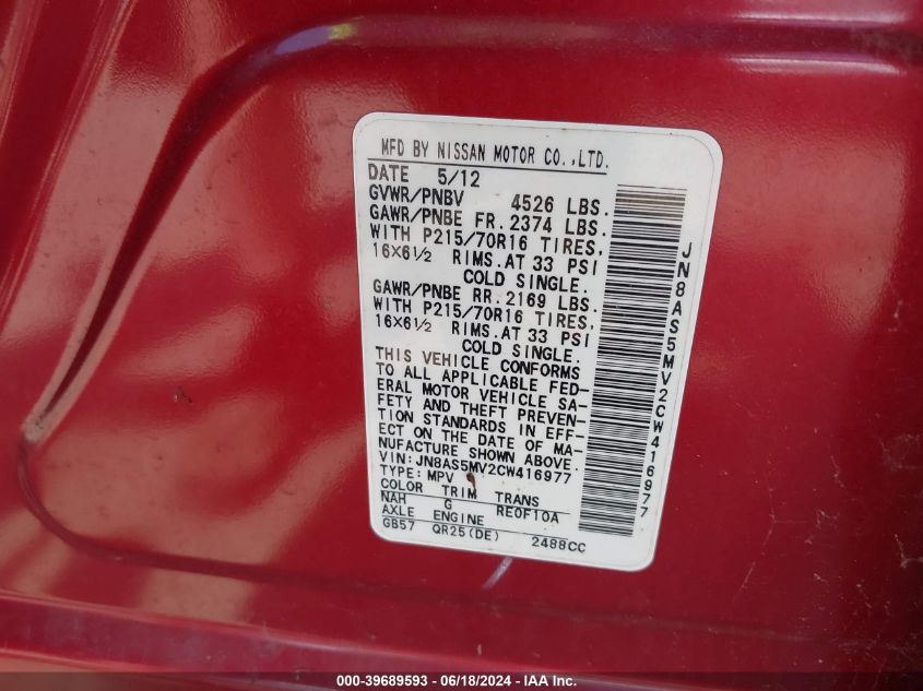 2012 Nissan Rogue S VIN: JN8AS5MV2CW416977 Lot: 39689593