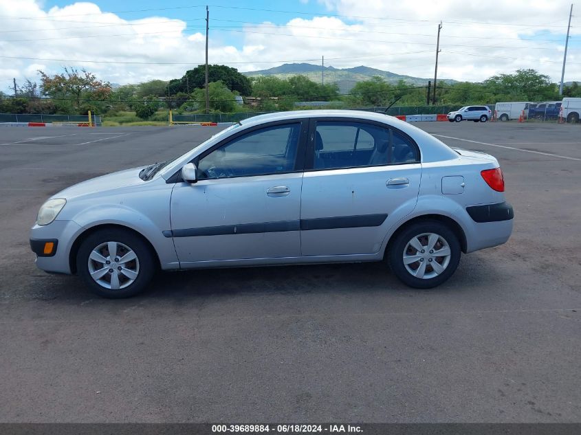 2009 Kia Rio Lx VIN: KNADE223496584593 Lot: 39689884