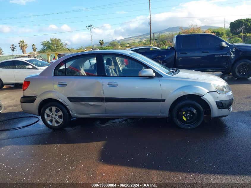 2009 Kia Rio Lx VIN: KNADE223496584593 Lot: 39689884