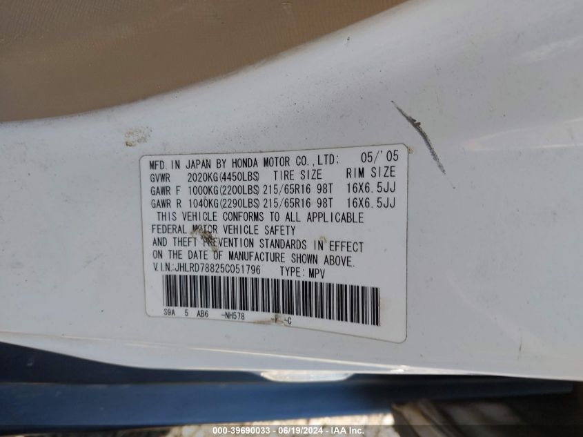 2005 Honda Cr-V Ex VIN: JHLRD78825C051796 Lot: 39690033