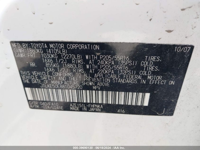 2008 Scion Xb VIN: JTLKE50E881045720 Lot: 39690130