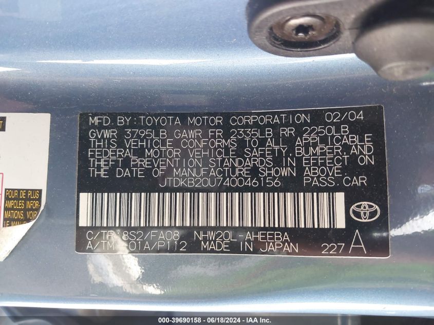 2004 Toyota Prius VIN: JTDKB20U740046156 Lot: 39690158