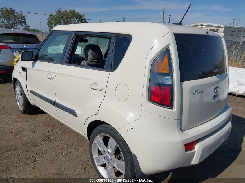 2011 Kia Soul ! VIN: KNDJT2A23B7725979 Lot: 39690199