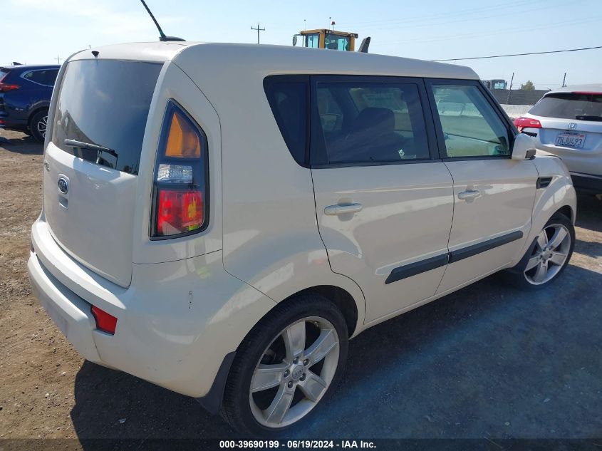 2011 Kia Soul ! VIN: KNDJT2A23B7725979 Lot: 39690199