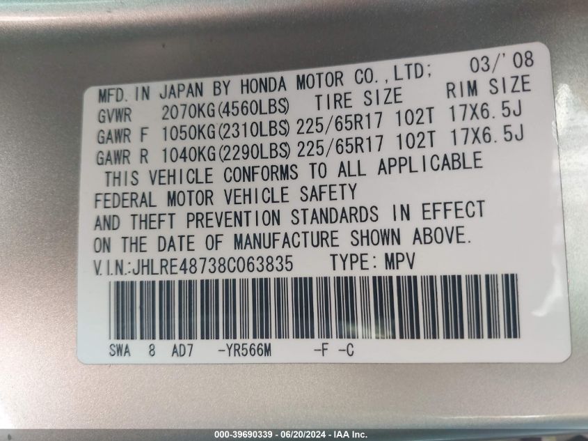 2008 Honda Cr-V Ex-L VIN: JHLRE48738C063835 Lot: 39690339