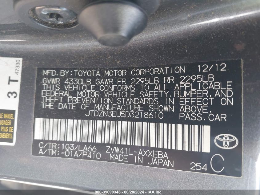 2013 Toyota Prius V Five VIN: JTDZN3EU5D3218610 Lot: 39690345