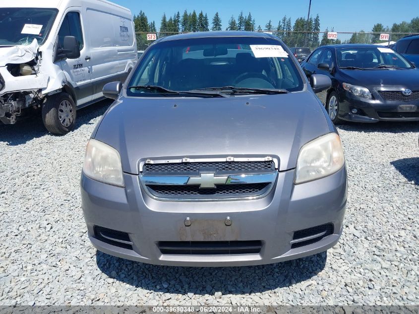 2008 Chevrolet Aveo Ls VIN: KL1TD56698B100700 Lot: 39690348