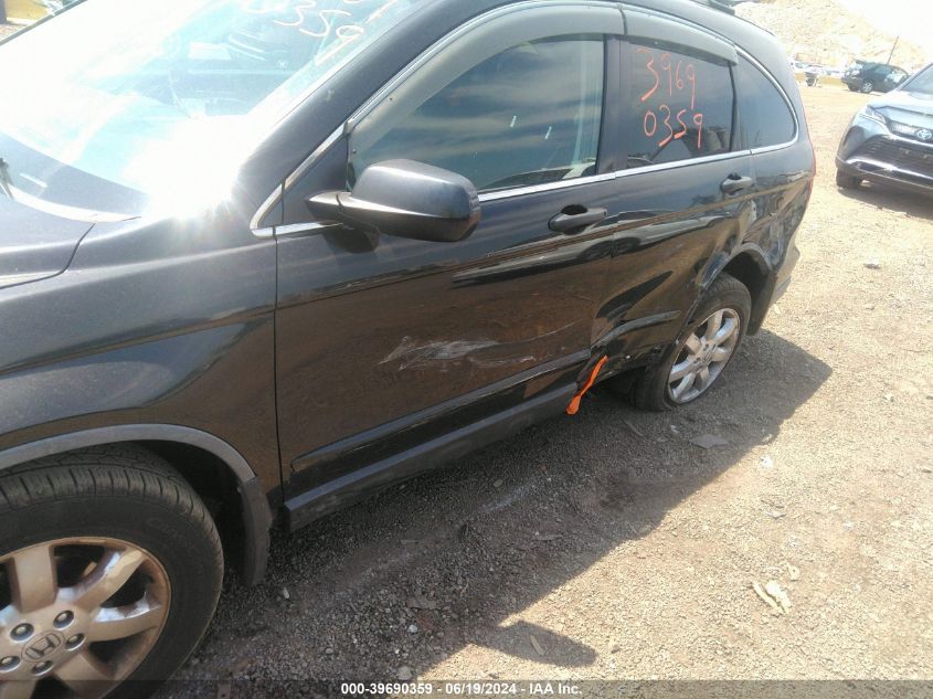 2009 Honda Cr-V Ex VIN: JHLRE48569C012085 Lot: 39690359