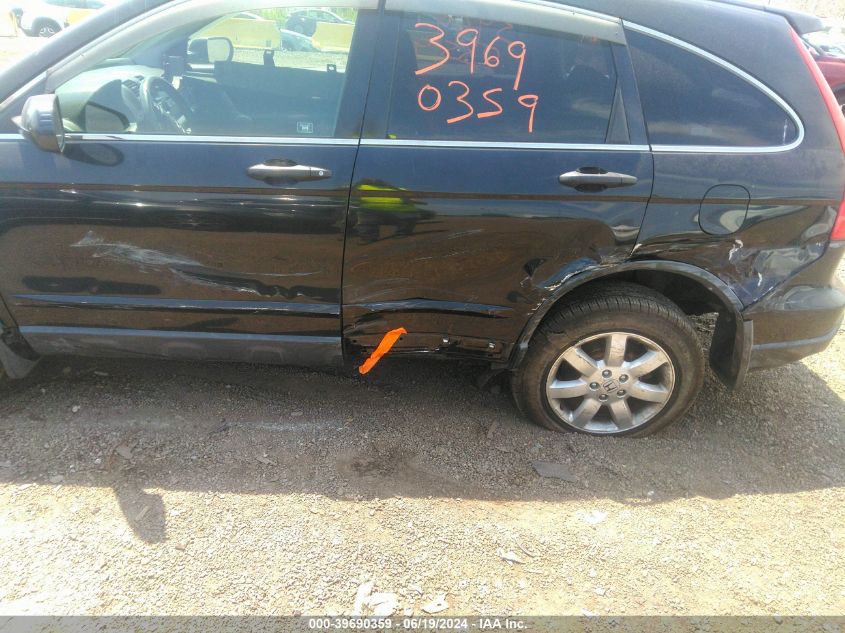 2009 Honda Cr-V Ex VIN: JHLRE48569C012085 Lot: 39690359