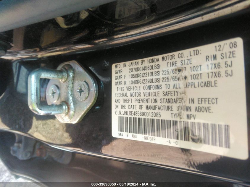 2009 Honda Cr-V Ex VIN: JHLRE48569C012085 Lot: 39690359