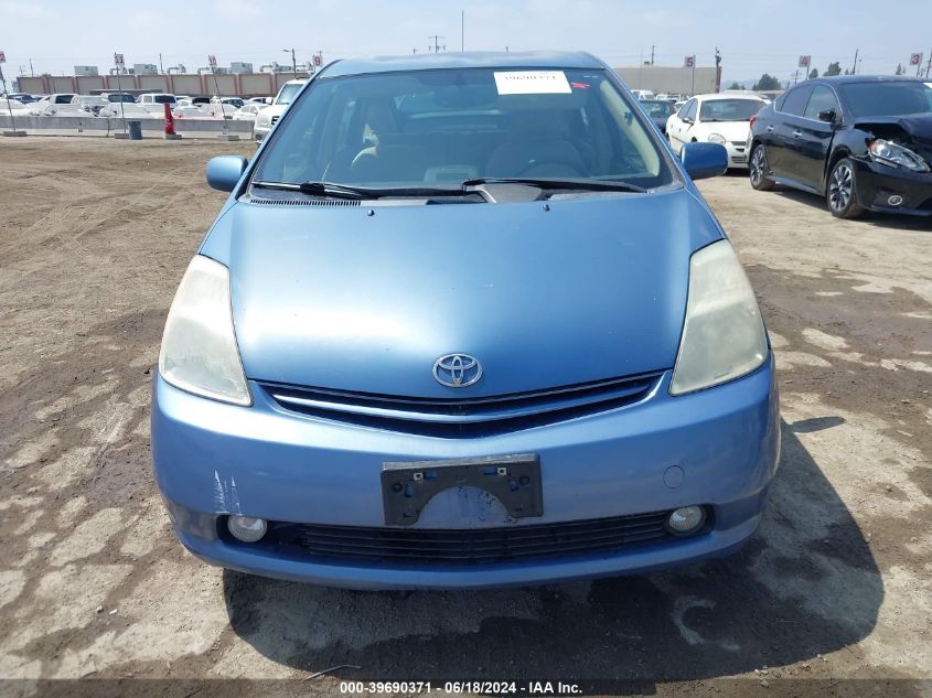 2004 Toyota Prius VIN: JTDKB20U140013721 Lot: 39690371