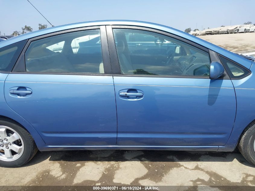 2004 Toyota Prius VIN: JTDKB20U140013721 Lot: 39690371