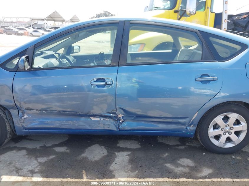 2004 Toyota Prius VIN: JTDKB20U140013721 Lot: 39690371