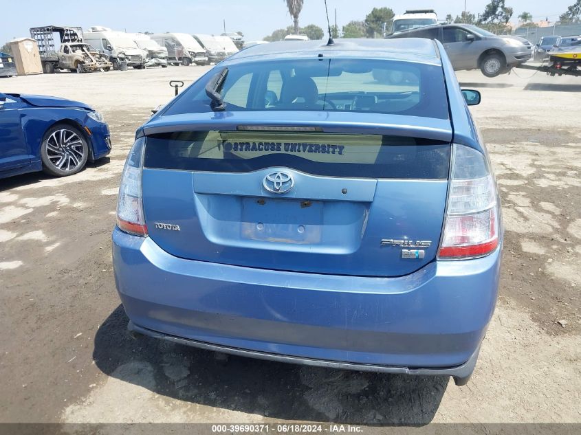 2004 Toyota Prius VIN: JTDKB20U140013721 Lot: 39690371