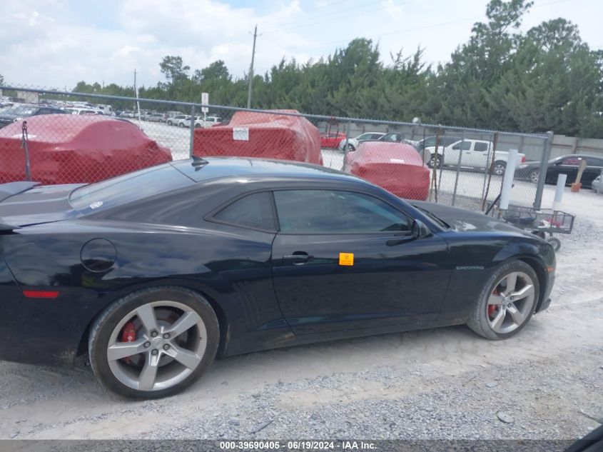 2012 Chevrolet Camaro 2Ss VIN: 2G1FK1EJ7C9163548 Lot: 39690405