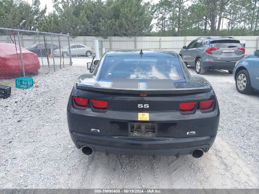 2012 Chevrolet Camaro 2Ss VIN: 2G1FK1EJ7C9163548 Lot: 39690405