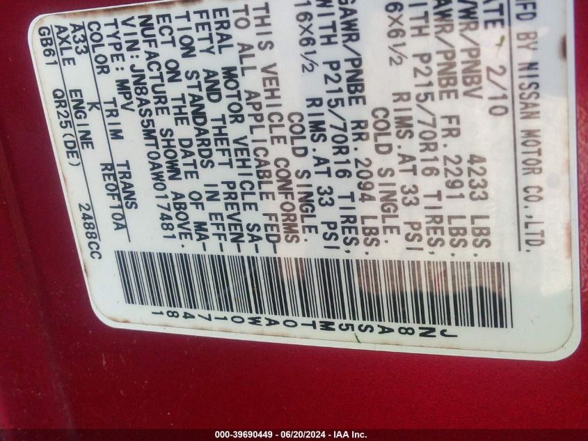 2010 Nissan Rogue S VIN: JN8AS5MT0AW017481 Lot: 39690449