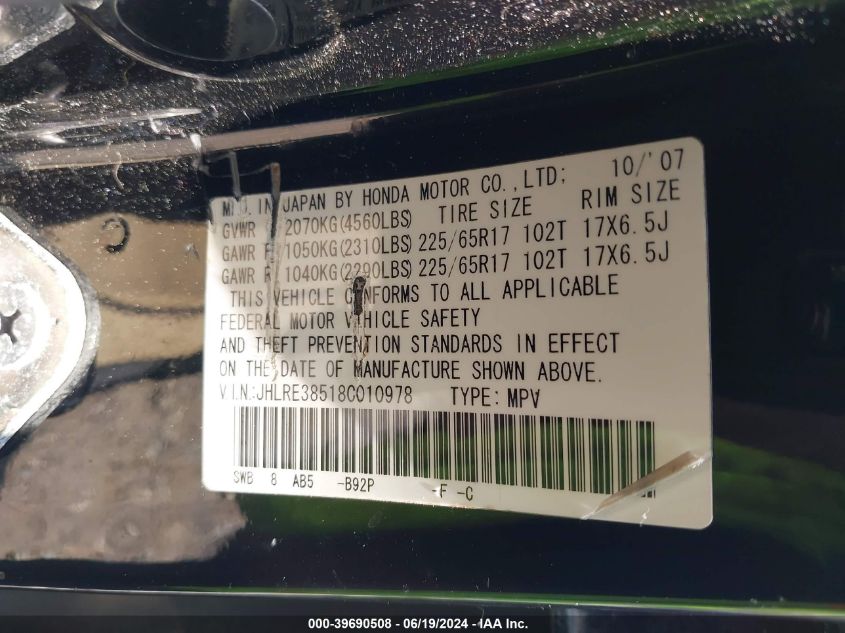 2008 Honda Cr-V Ex VIN: JHLRE38518C010978 Lot: 39690508