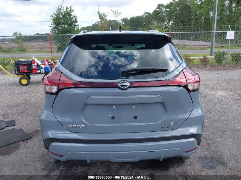 2023 Nissan Kicks Sr Xtronic Cvt VIN: 3N1CP5DV0PL496607 Lot: 39690550