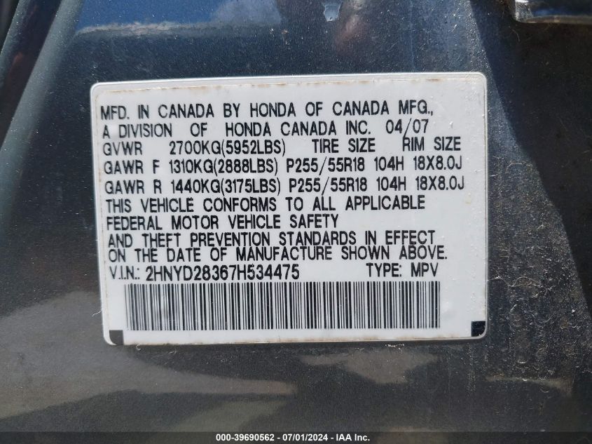 2007 Acura Mdx Technology Package VIN: 2HNYD28367H534475 Lot: 39690562