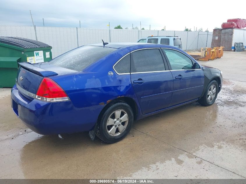 2007 Chevrolet Impala Lt VIN: 2G1WT58NX79173371 Lot: 39690574