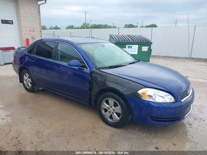 2007 Chevrolet Impala Lt VIN: 2G1WT58NX79173371 Lot: 39690574