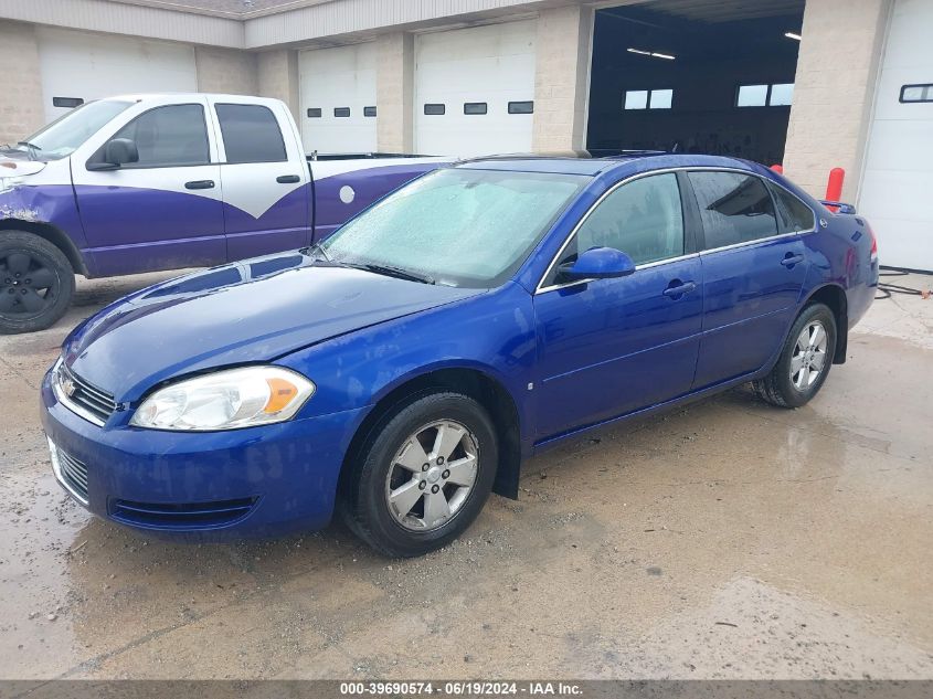 2007 Chevrolet Impala Lt VIN: 2G1WT58NX79173371 Lot: 39690574