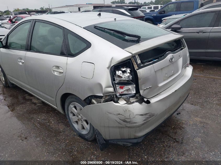 2005 Toyota Prius VIN: JTDKB20UX53002510 Lot: 39690800