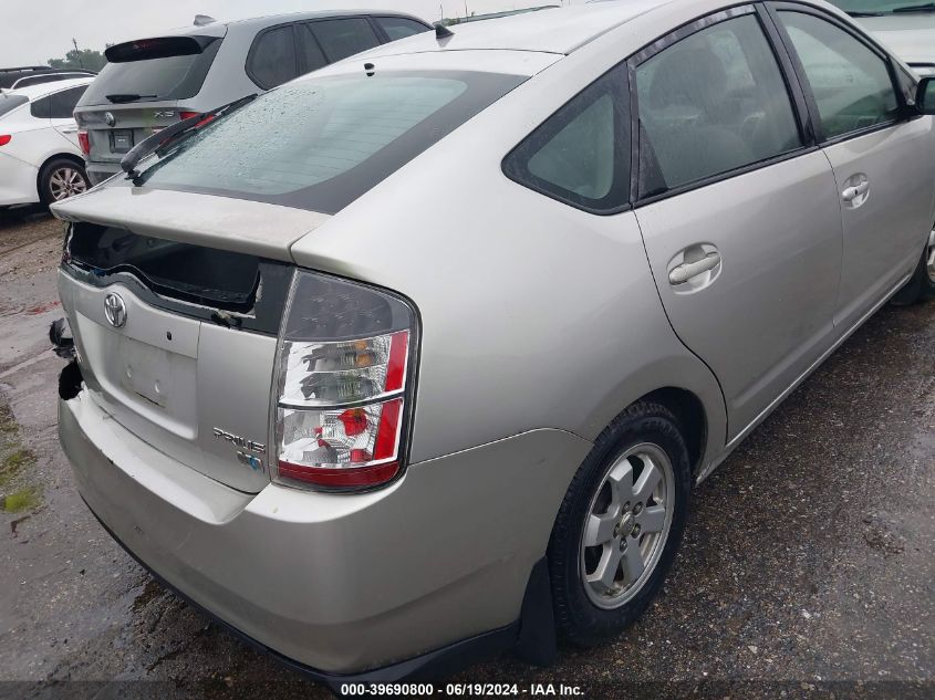 2005 Toyota Prius VIN: JTDKB20UX53002510 Lot: 39690800