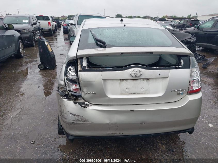 2005 Toyota Prius VIN: JTDKB20UX53002510 Lot: 39690800