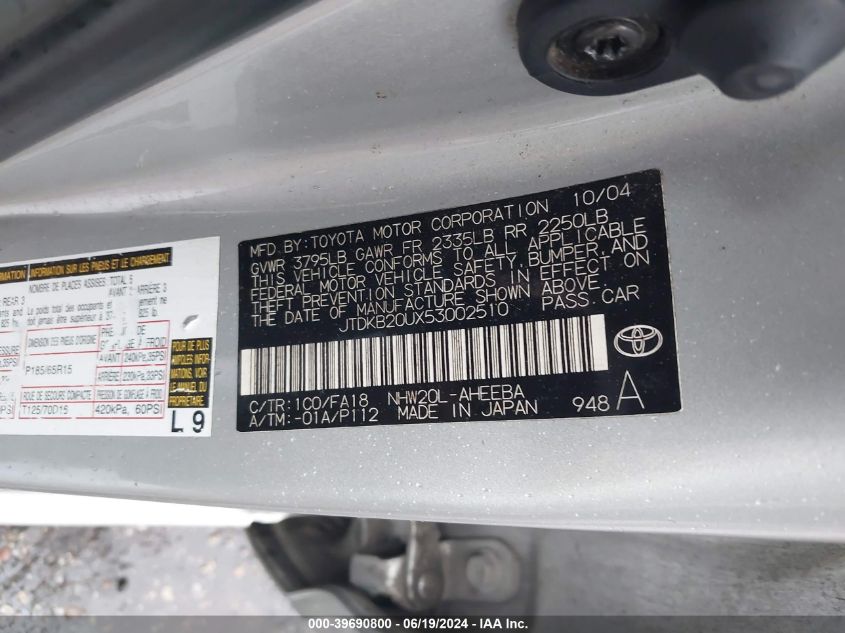 2005 Toyota Prius VIN: JTDKB20UX53002510 Lot: 39690800