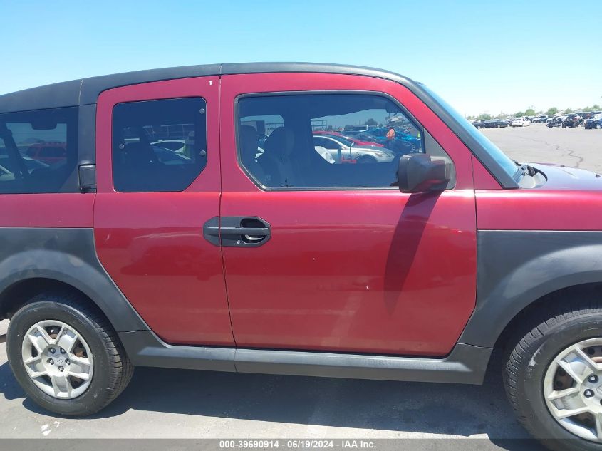 5J6YH18358L014481 2008 Honda Element Lx