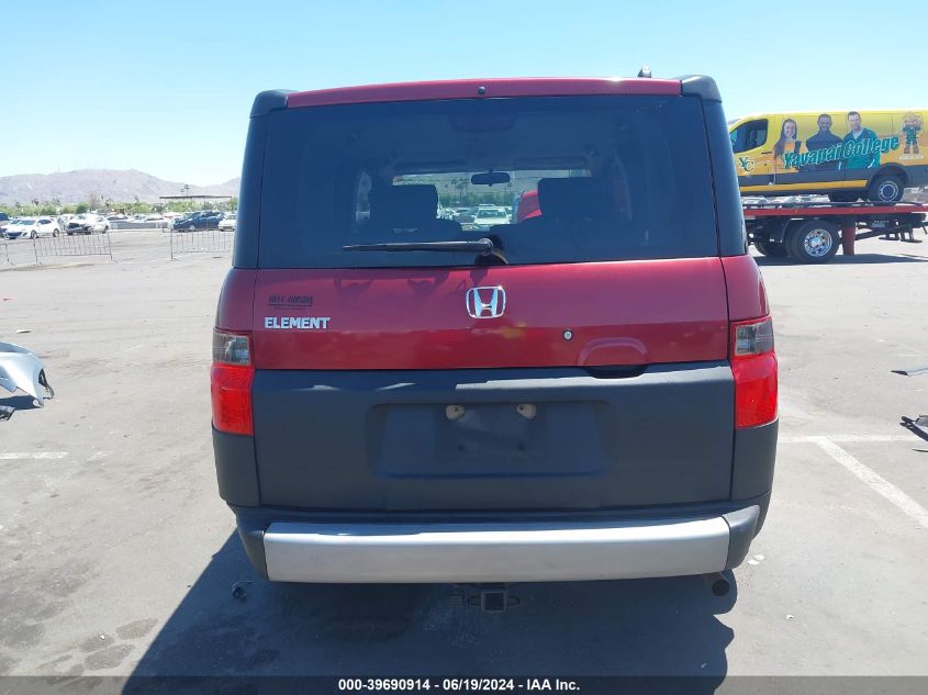 5J6YH18358L014481 2008 Honda Element Lx