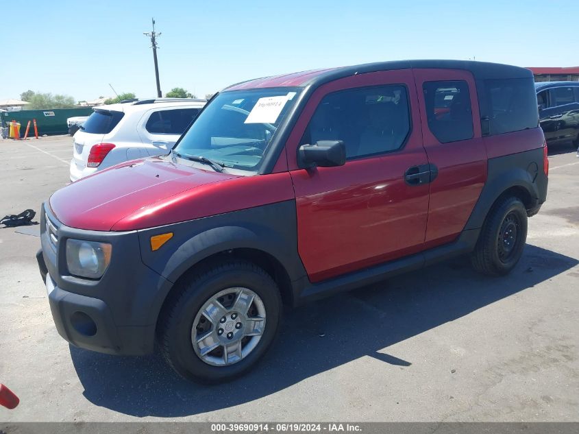 5J6YH18358L014481 2008 Honda Element Lx