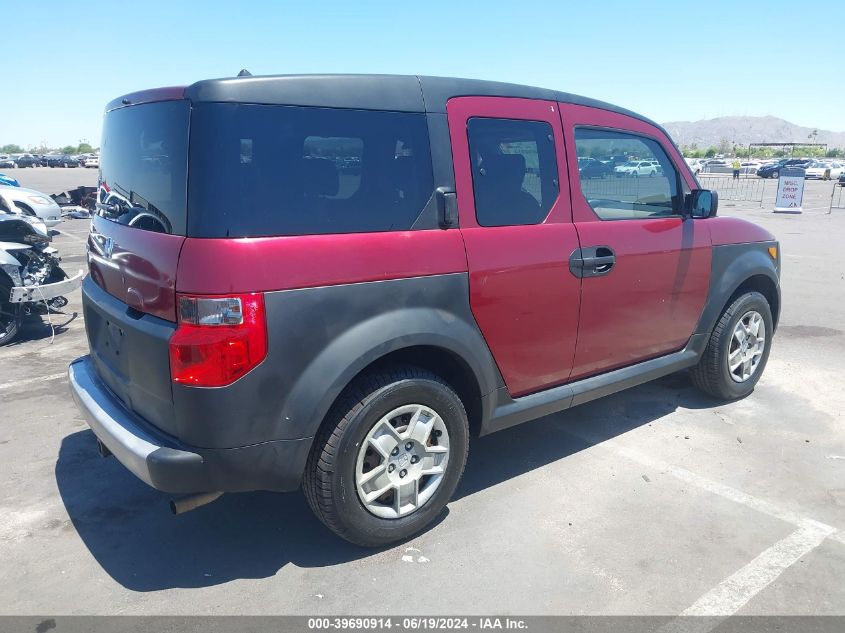 5J6YH18358L014481 2008 Honda Element Lx