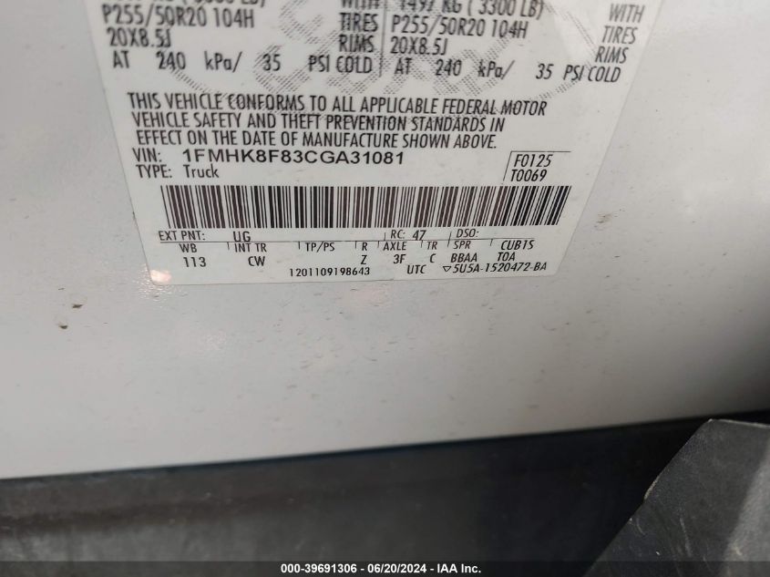 2012 Ford Explorer Limited VIN: 1FMHK8F83CGA31081 Lot: 39691306