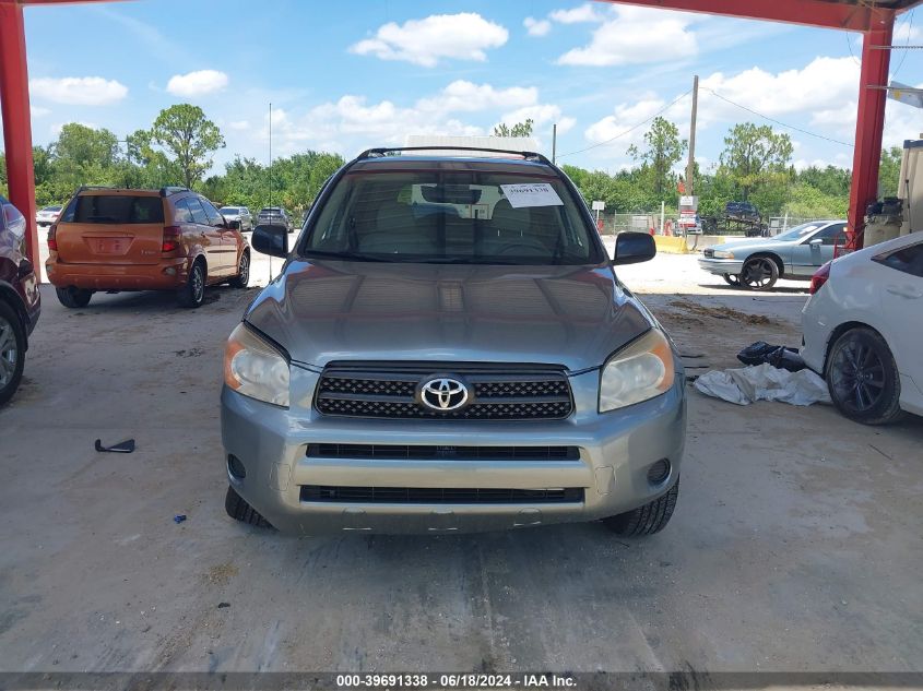 2007 Toyota Rav4 VIN: JTMZD33V576047942 Lot: 39691338