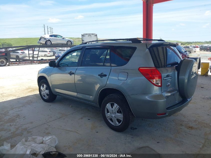 2007 Toyota Rav4 VIN: JTMZD33V576047942 Lot: 39691338