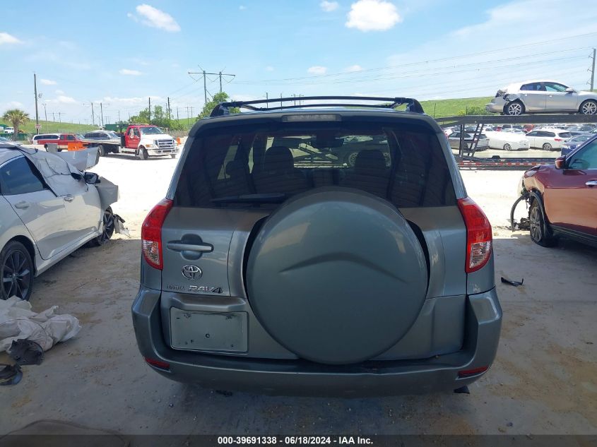 2007 Toyota Rav4 VIN: JTMZD33V576047942 Lot: 39691338