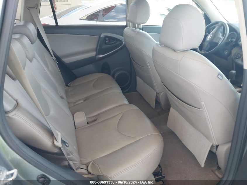 2007 Toyota Rav4 VIN: JTMZD33V576047942 Lot: 39691338