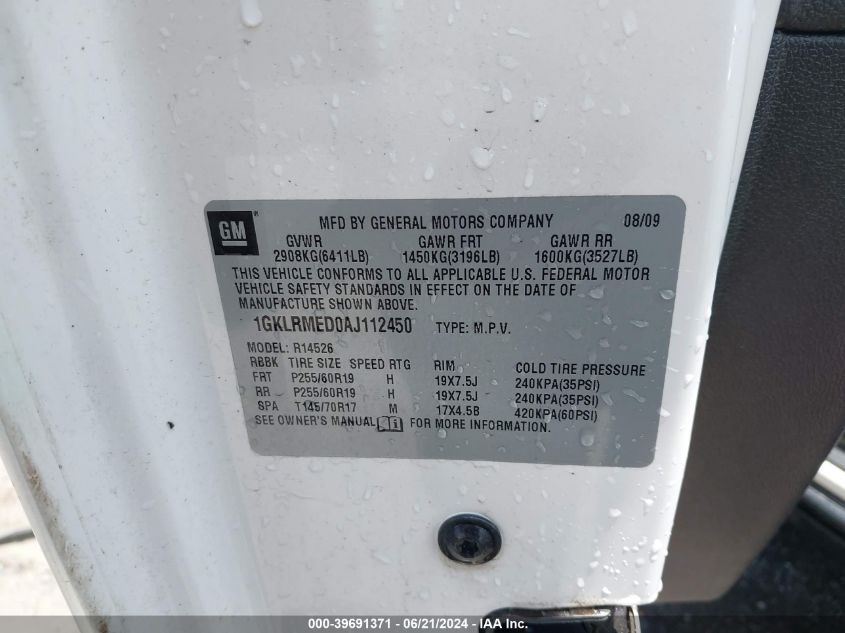 2010 GMC Acadia Slt-1 VIN: 1GKLRMED0AJ112450 Lot: 39691371